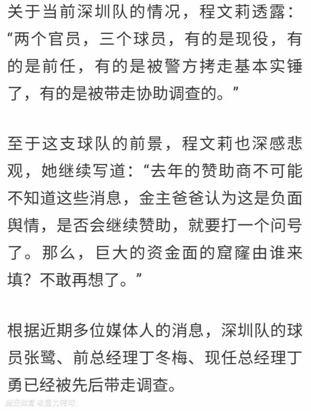 曼联官方：霍伊伦出战埃弗顿存疑，滕哈赫遭遇停赛无缘现场指挥随着国际比赛日的结束，曼联将于本周末重返联赛赛场，他们将会和处在困境中的埃弗顿交手。